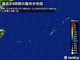 過去24時間(沖縄)の震央分布図