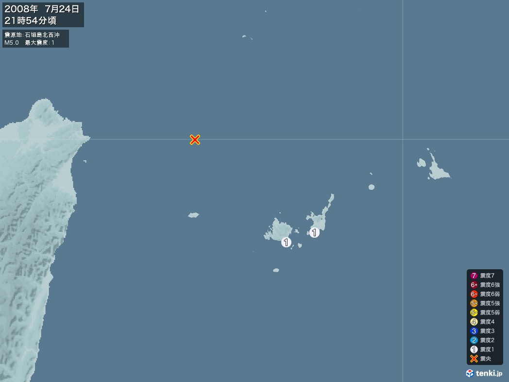 地震情報 2008年07月24日 21時54分頃発生 最大震度：1 震源地：石垣島北西沖(拡大画像)