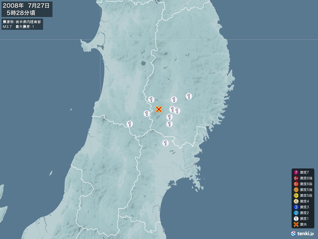 地震情報 2008年07月27日 05時28分頃発生 最大震度：1 震源地：岩手県内陸南部(拡大画像)