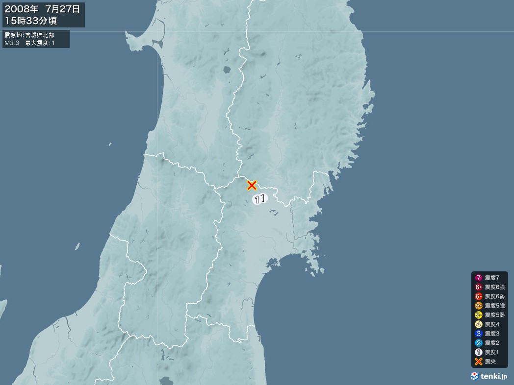 地震情報 2008年07月27日 15時33分頃発生 最大震度：1 震源地：宮城県北部(拡大画像)