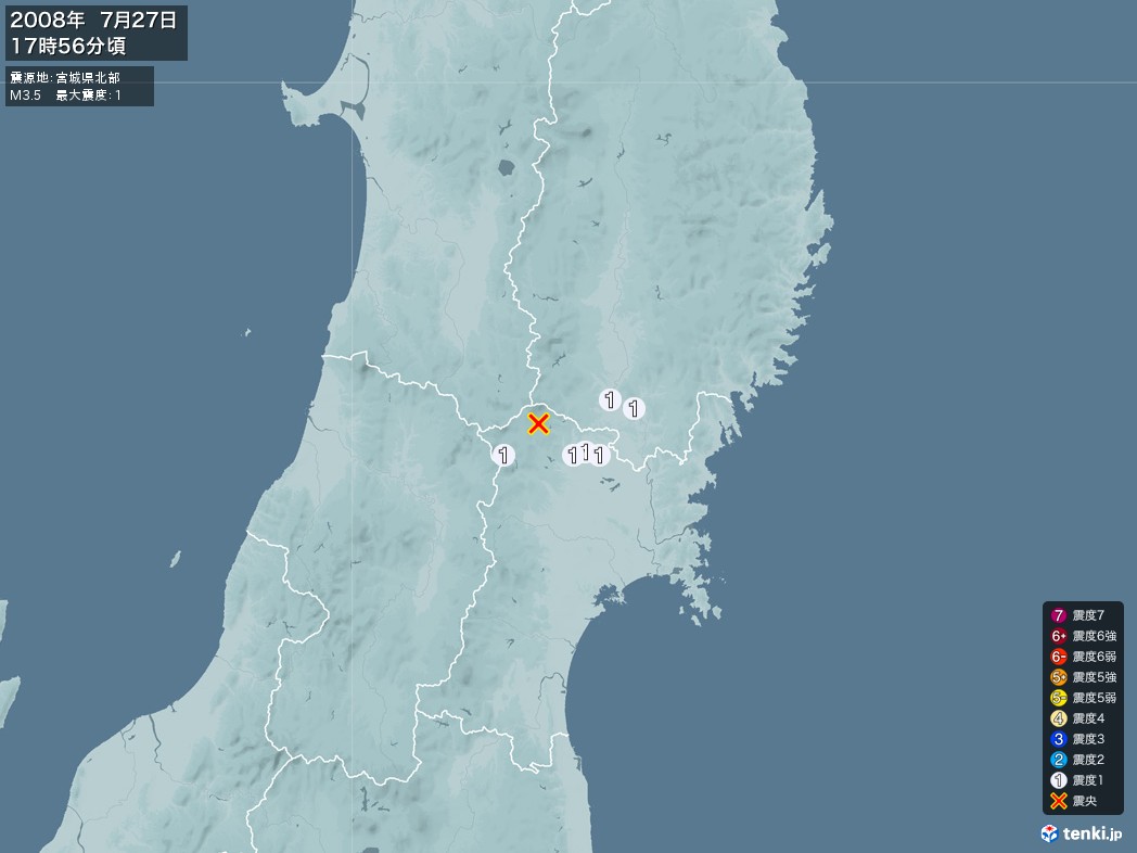 地震情報 2008年07月27日 17時56分頃発生 最大震度：1 震源地：宮城県北部(拡大画像)