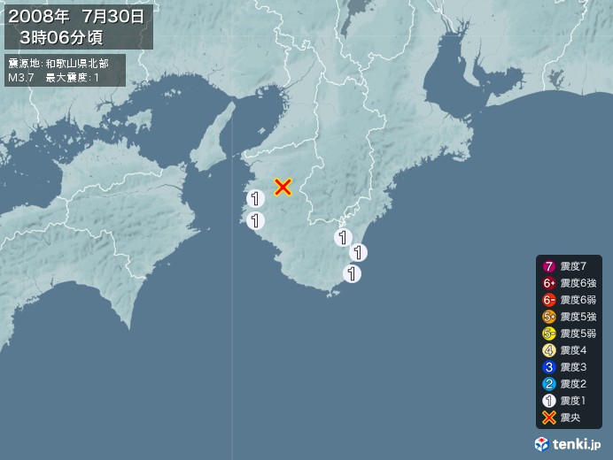 地震情報(2008年07月30日03時06分発生)