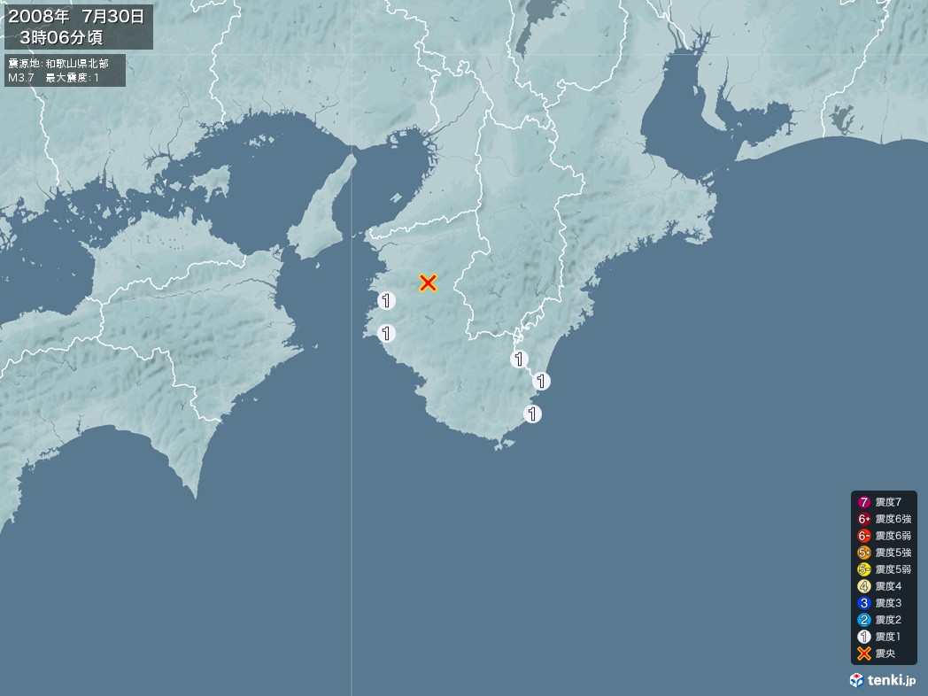 地震情報 2008年07月30日 03時06分頃発生 最大震度：1 震源地：和歌山県北部(拡大画像)