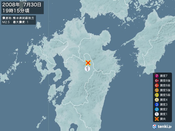 地震情報(2008年07月30日19時15分発生)