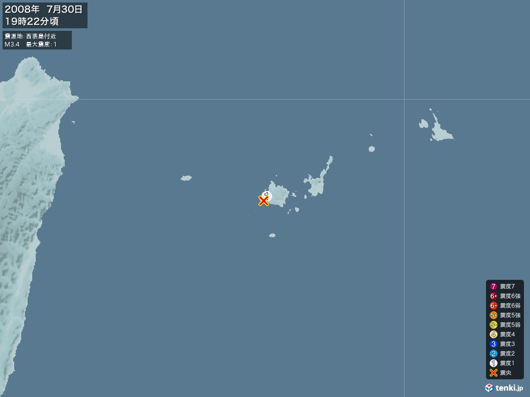 地震情報 2008年07月30日 19時22分頃発生 最大震度：1 震源地：西表島付近(拡大画像)