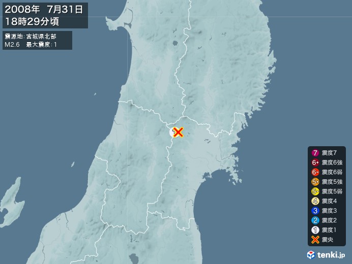 地震情報(2008年07月31日18時29分発生)