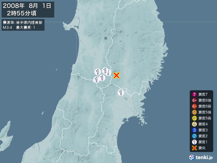 地震情報(2008年08月01日02時55分発生)