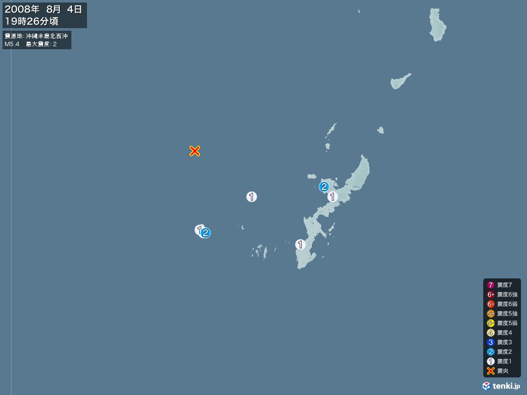 地震情報 2008年08月04日 19時26分頃発生 最大震度：2 震源地：沖縄本島北西沖(拡大画像)