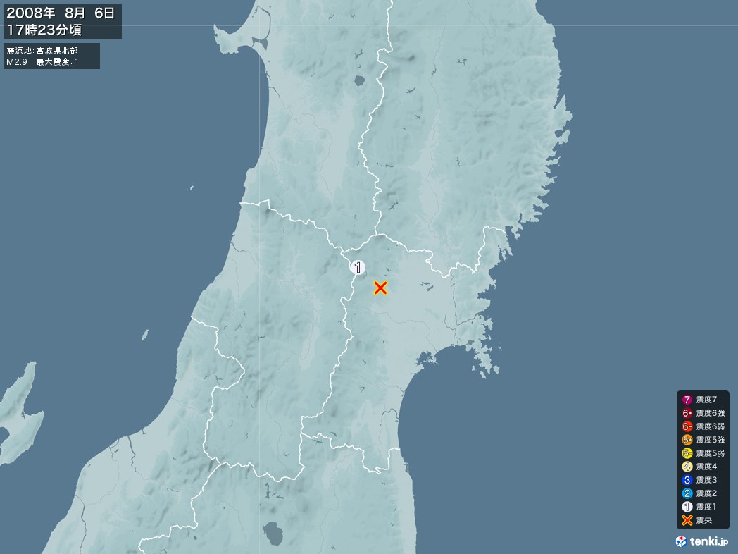 地震情報 2008年08月06日 17時23分頃発生 最大震度：1 震源地：宮城県北部(拡大画像)