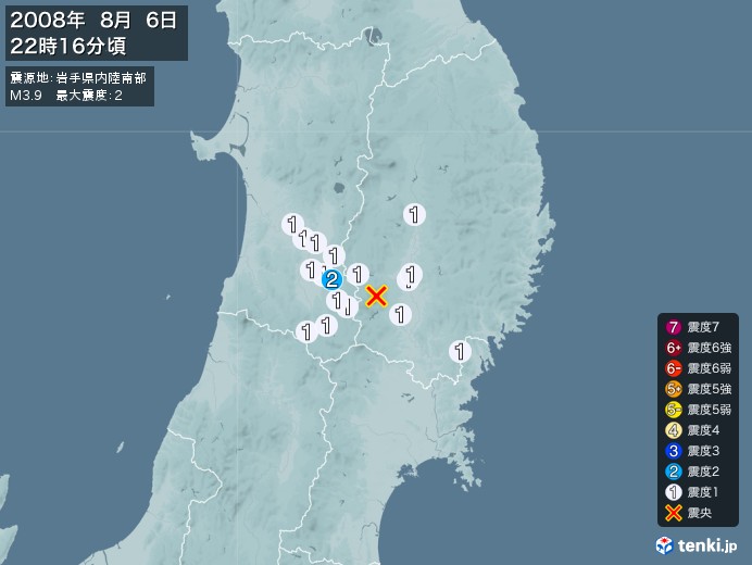 地震情報(2008年08月06日22時16分発生)