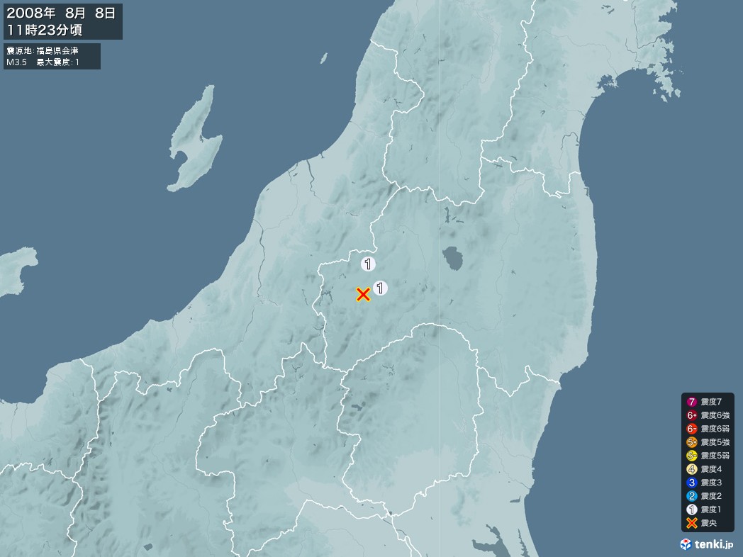 地震情報 2008年08月08日 11時23分頃発生 最大震度：1 震源地：福島県会津(拡大画像)
