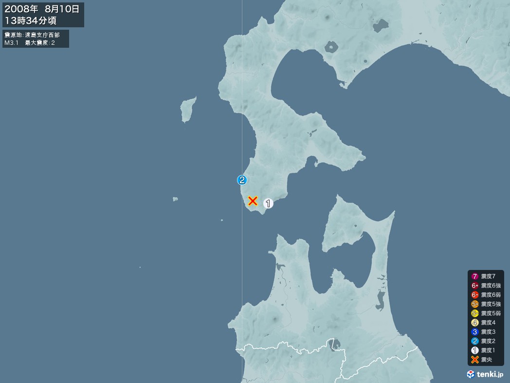 地震情報 2008年08月10日 13時34分頃発生 最大震度：2 震源地：渡島支庁西部(拡大画像)