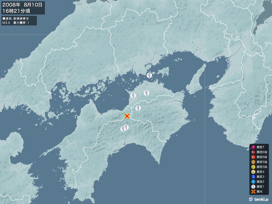 地震情報 2008年08月10日 16時21分頃発生 最大震度：1 震源地：愛媛県東予(拡大画像)
