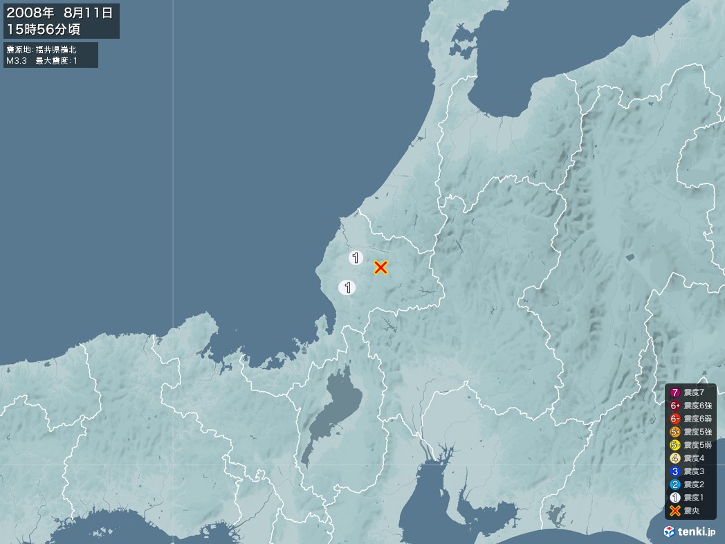 地震情報 2008年08月11日 15時56分頃発生 最大震度：1 震源地：福井県嶺北(拡大画像)