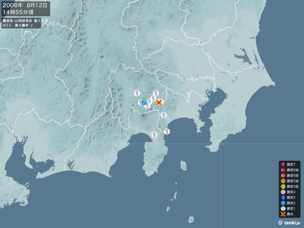 地震情報 2008年08月12日 14時55分頃発生 最大震度：2 震源地：山梨県東部・富士五湖(拡大画像)