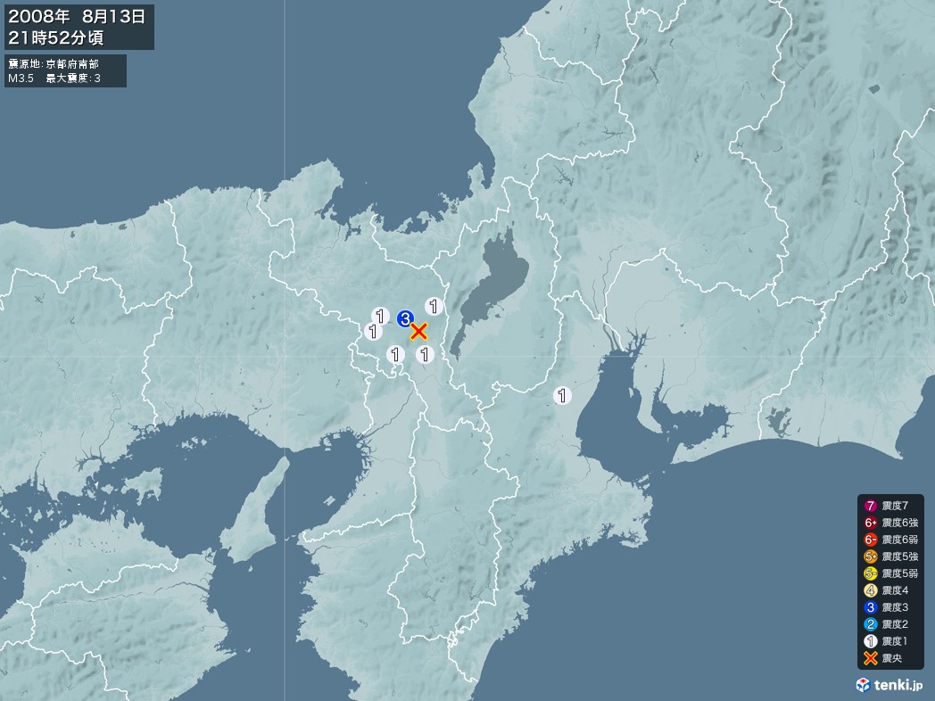 地震情報 2008年08月13日 21時52分頃発生 最大震度：3 震源地：京都府南部(拡大画像)