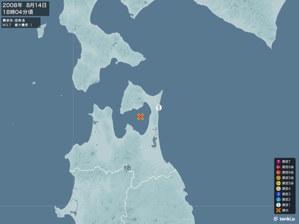 地震情報 2008年08月14日 18時04分頃発生 最大震度：1 震源地：陸奥湾(拡大画像)