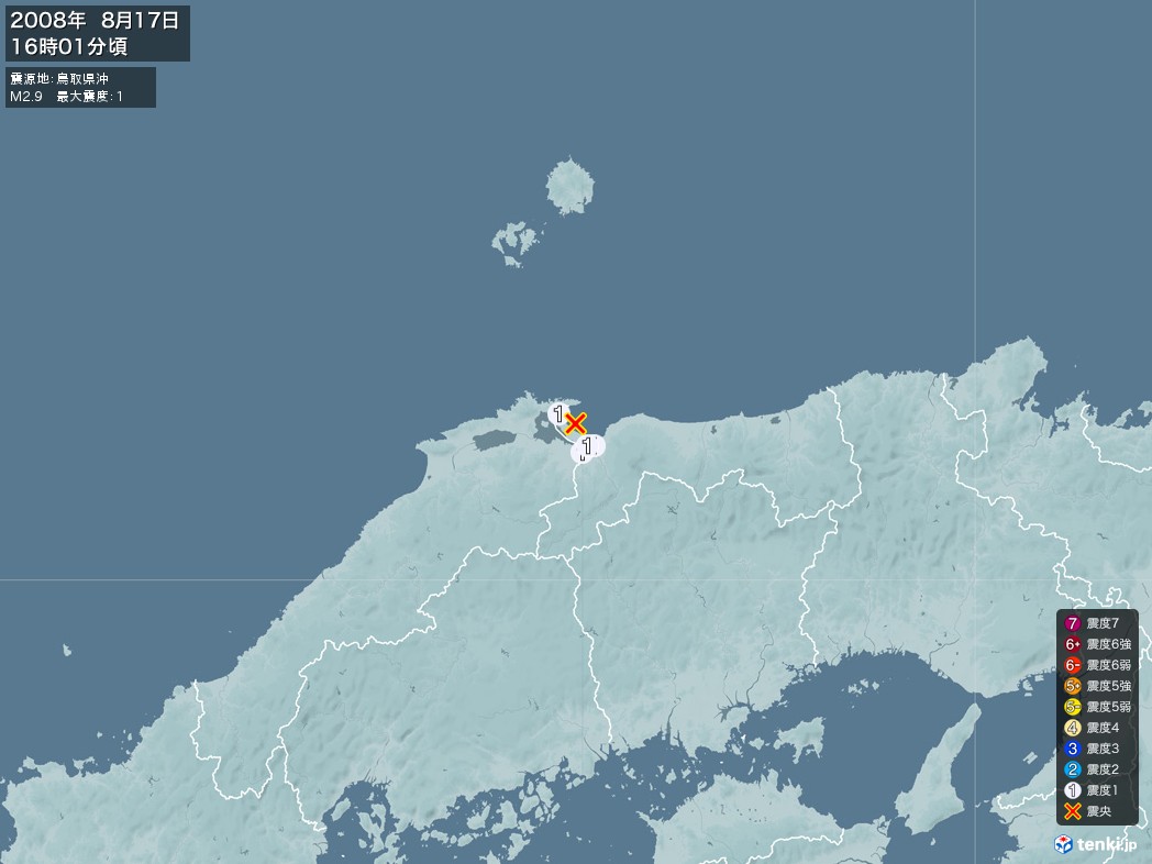 地震情報 2008年08月17日 16時01分頃発生 最大震度：1 震源地：鳥取県沖(拡大画像)