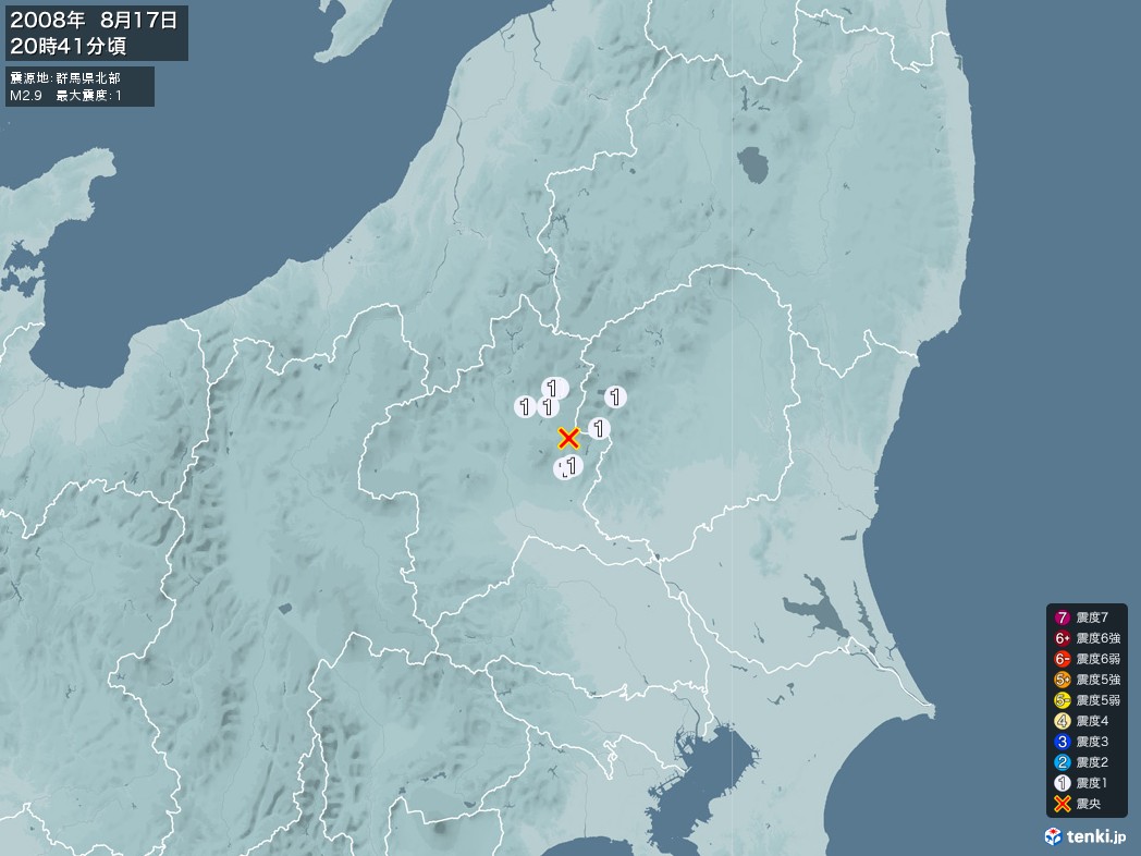 地震情報 2008年08月17日 20時41分頃発生 最大震度：1 震源地：群馬県北部(拡大画像)