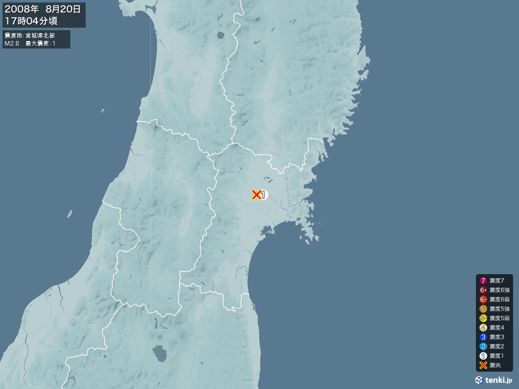 地震情報 2008年08月20日 17時04分頃発生 最大震度：1 震源地：宮城県北部(拡大画像)