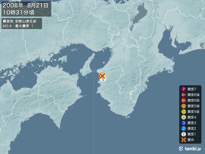 地震情報(2008年08月21日10時31分発生)