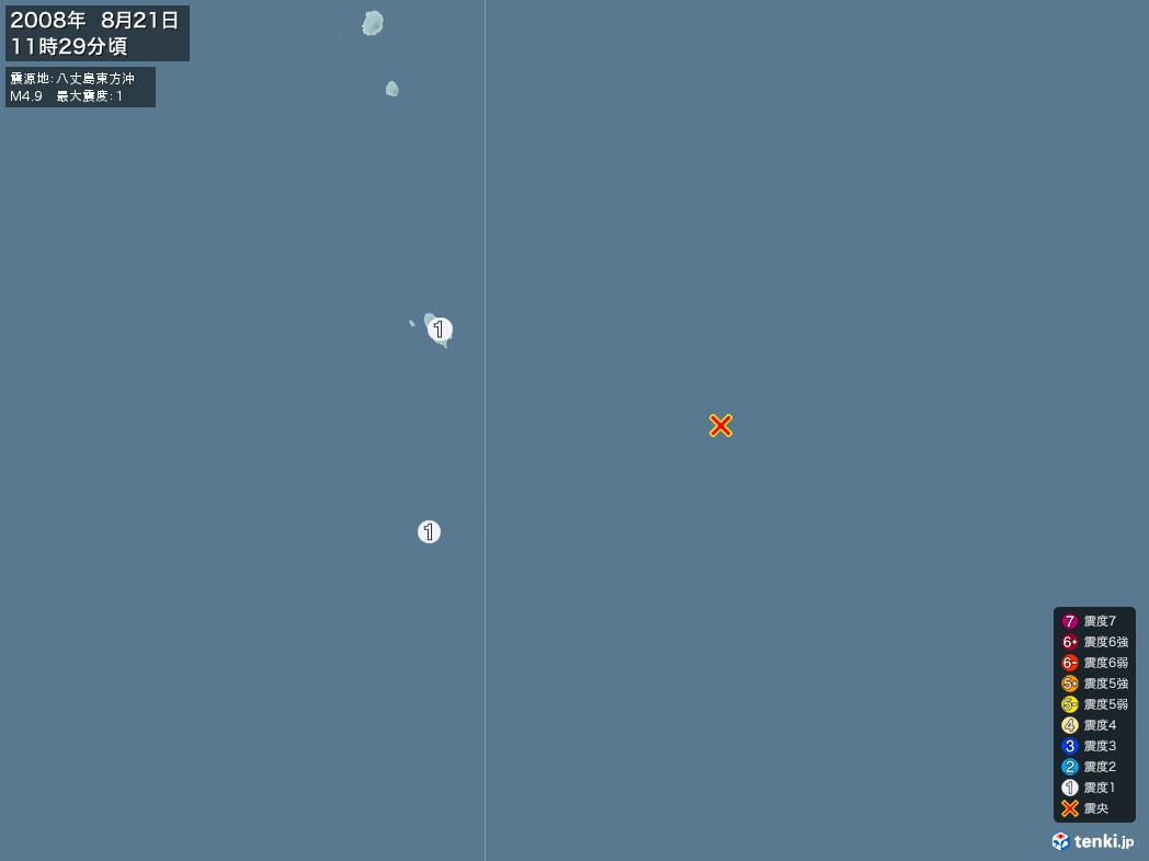 地震情報 2008年08月21日 11時29分頃発生 最大震度：1 震源地：八丈島東方沖(拡大画像)