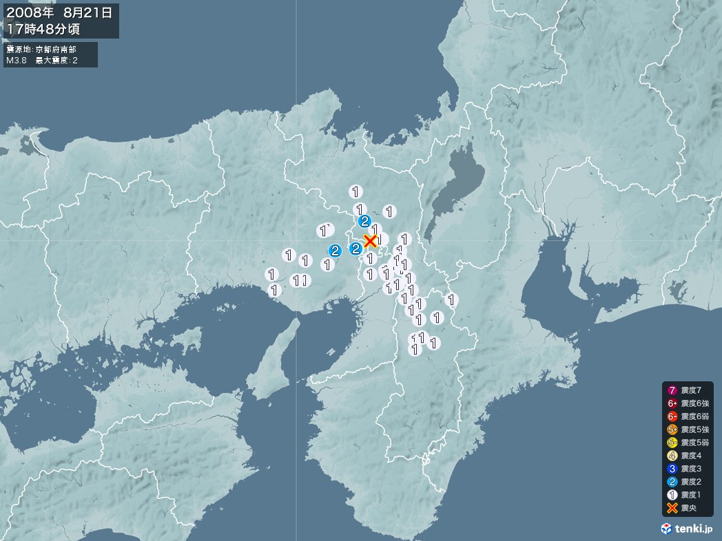 地震情報 2008年08月21日 17時48分頃発生 最大震度：2 震源地：京都府南部(拡大画像)