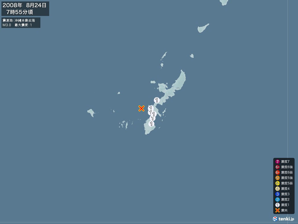 地震情報 2008年08月24日 07時55分頃発生 最大震度：1 震源地：沖縄本島近海(拡大画像)