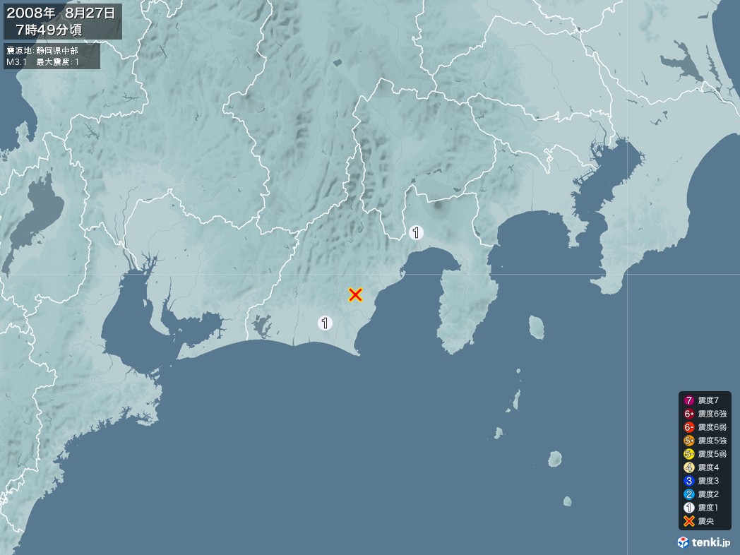 地震情報 2008年08月27日 07時49分頃発生 最大震度：1 震源地：静岡県中部(拡大画像)