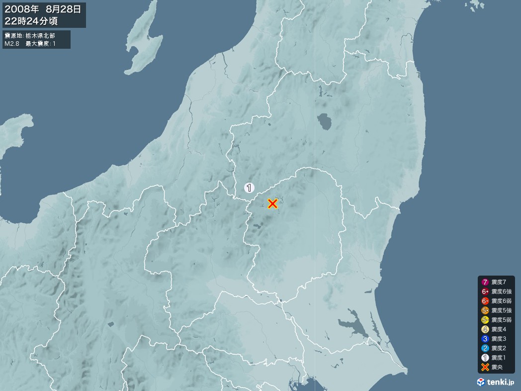 地震情報 2008年08月28日 22時24分頃発生 最大震度：1 震源地：栃木県北部(拡大画像)