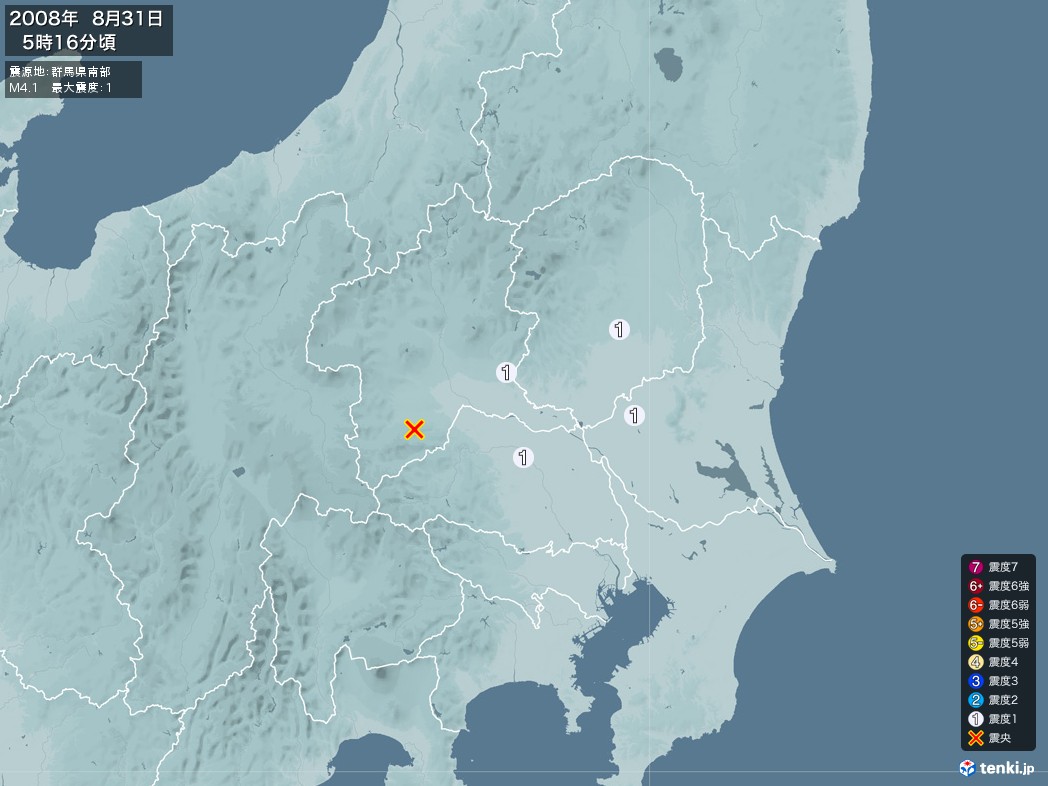 地震情報 2008年08月31日 05時16分頃発生 最大震度：1 震源地：群馬県南部(拡大画像)
