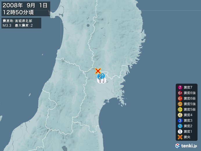 地震情報(2008年09月01日12時50分発生)