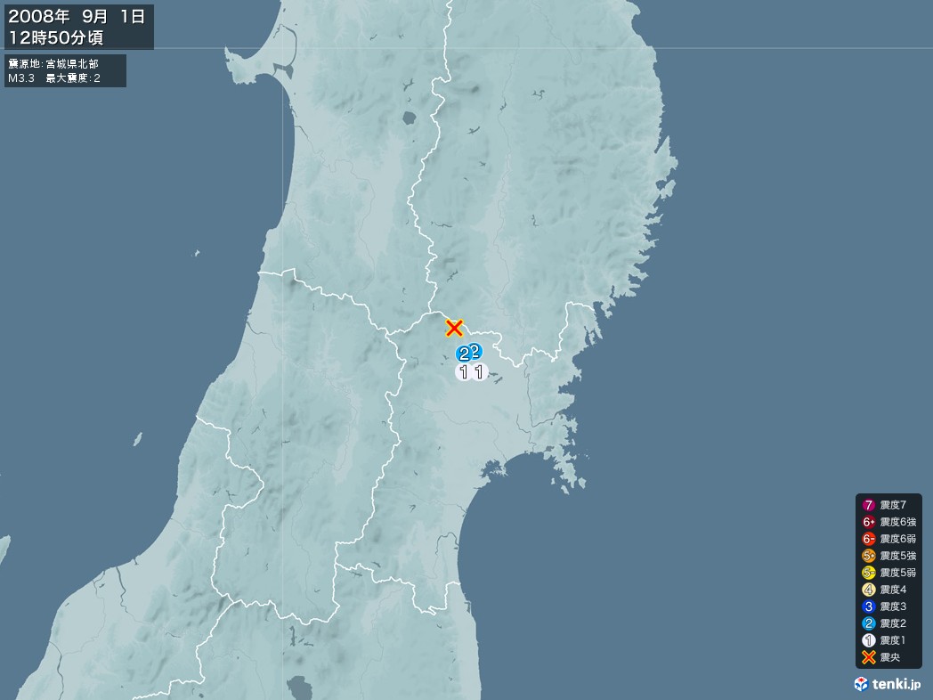 地震情報 2008年09月01日 12時50分頃発生 最大震度：2 震源地：宮城県北部(拡大画像)