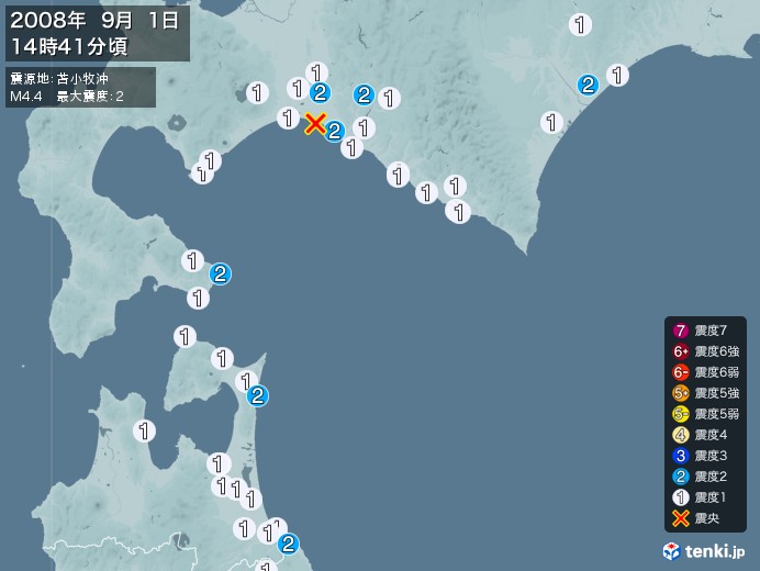 地震情報(2008年09月01日14時41分発生)