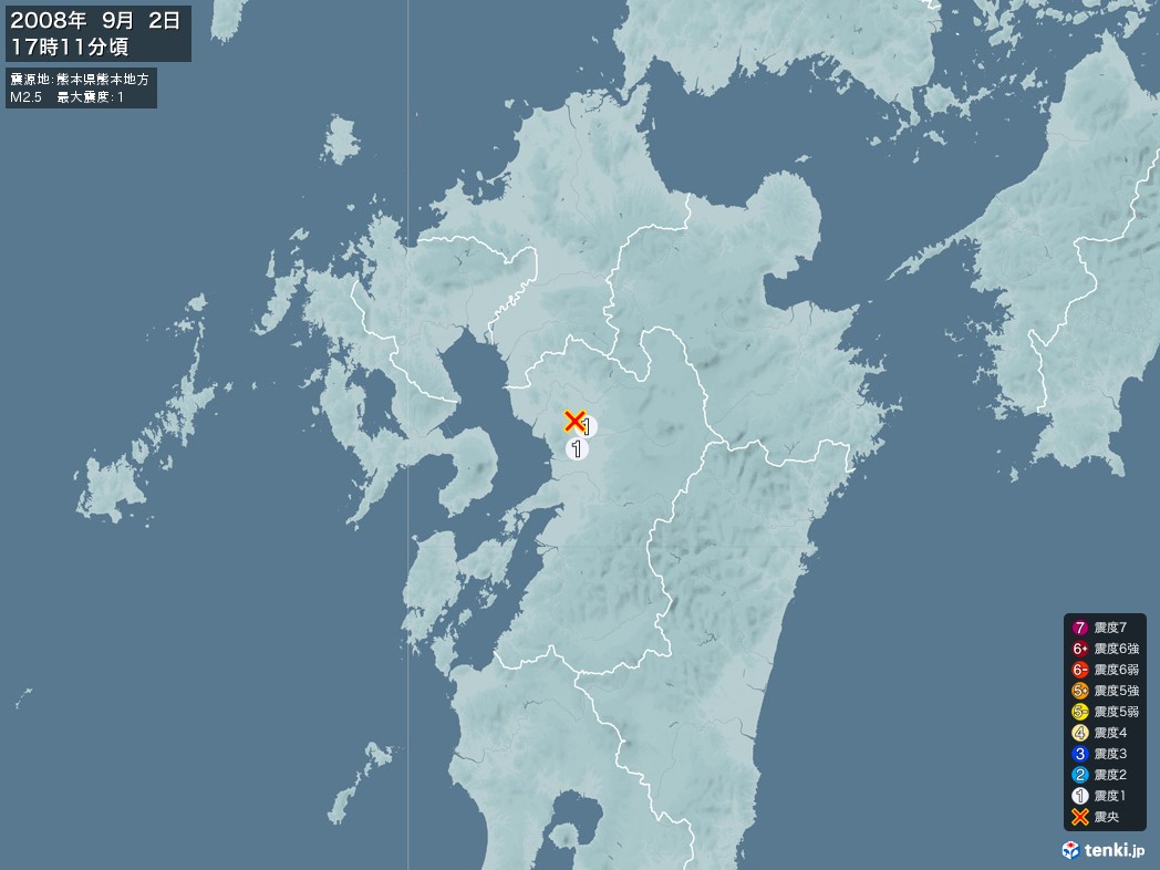 地震情報 2008年09月02日 17時11分頃発生 最大震度：1 震源地：熊本県熊本地方(拡大画像)
