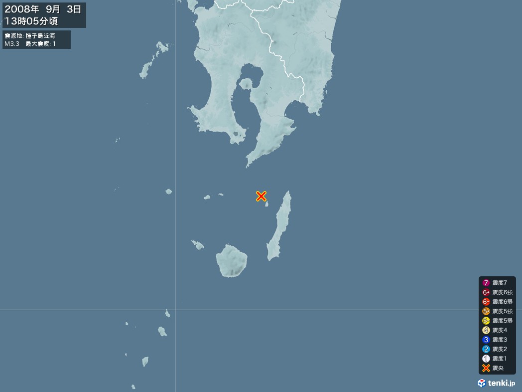 地震情報 2008年09月03日 13時05分頃発生 最大震度：1 震源地：種子島近海(拡大画像)