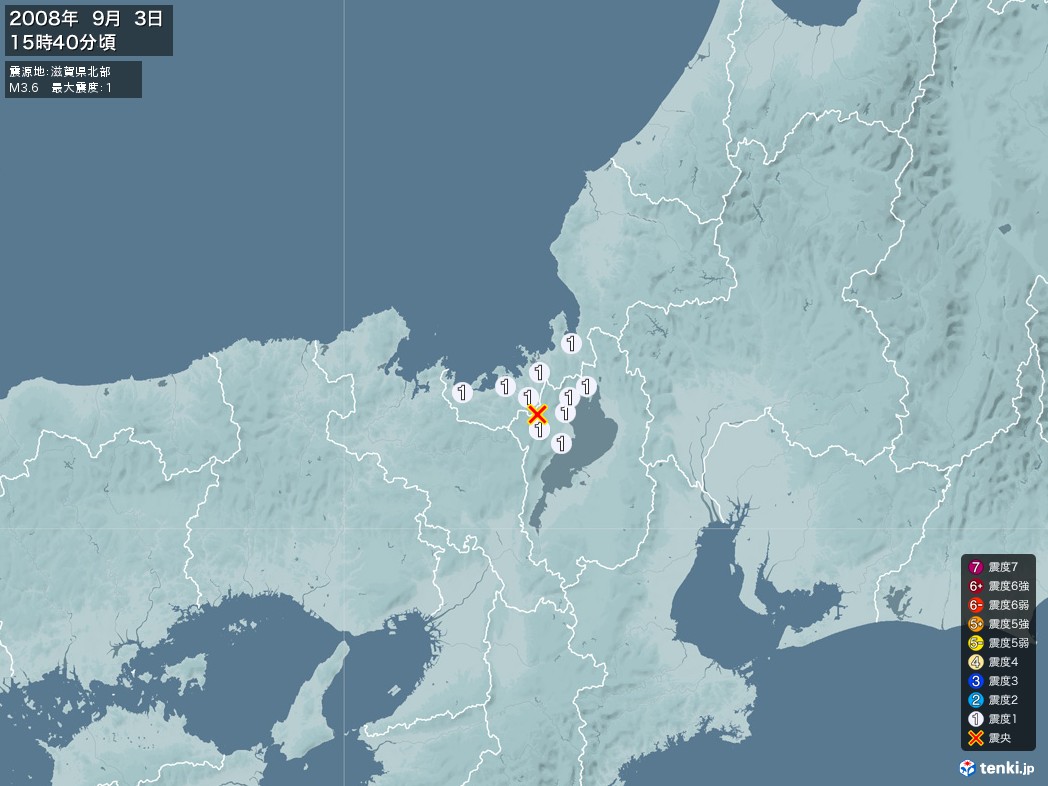 地震情報 2008年09月03日 15時40分頃発生 最大震度：1 震源地：滋賀県北部(拡大画像)