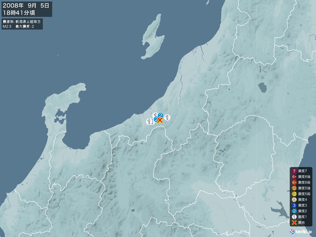 地震情報 2008年09月05日 18時41分頃発生 最大震度：2 震源地：新潟県上越地方(拡大画像)