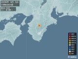 2008年09月05日19時48分頃発生した地震
