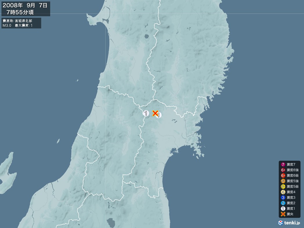 地震情報 2008年09月07日 07時55分頃発生 最大震度：1 震源地：宮城県北部(拡大画像)