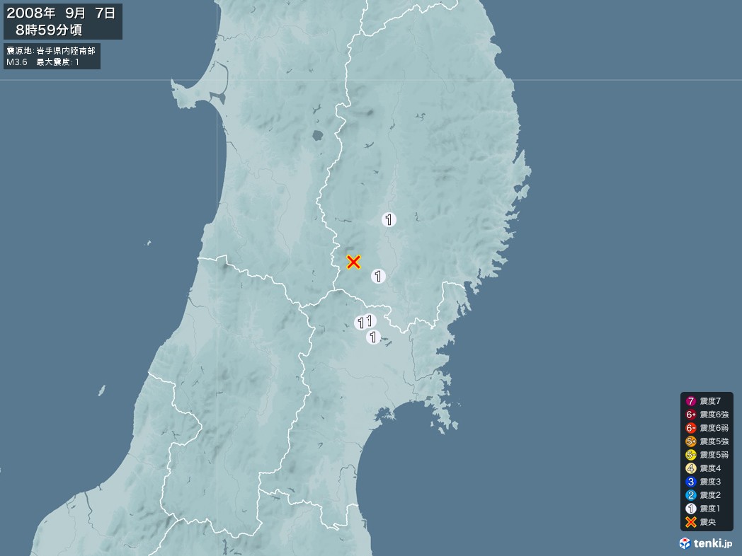 地震情報 2008年09月07日 08時59分頃発生 最大震度：1 震源地：岩手県内陸南部(拡大画像)