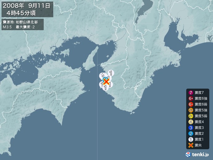 地震情報(2008年09月11日04時45分発生)