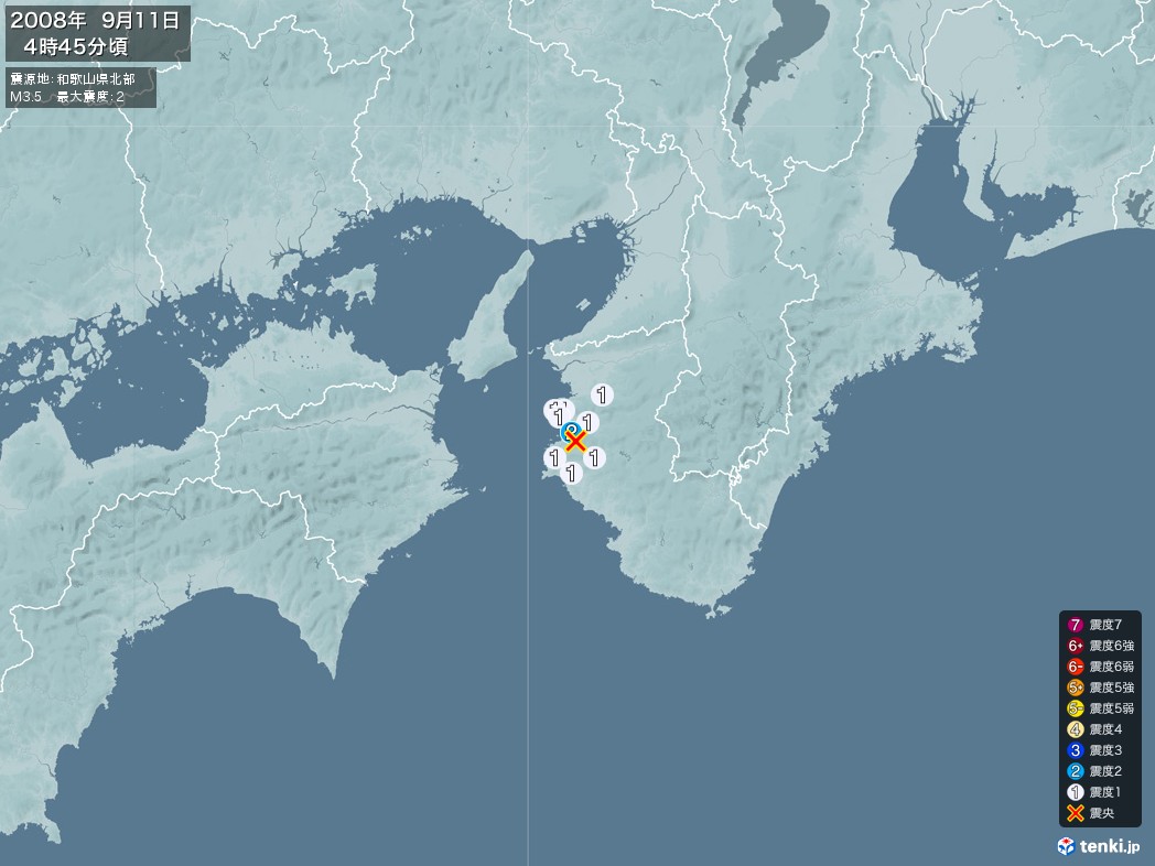 地震情報 2008年09月11日 04時45分頃発生 最大震度：2 震源地：和歌山県北部(拡大画像)