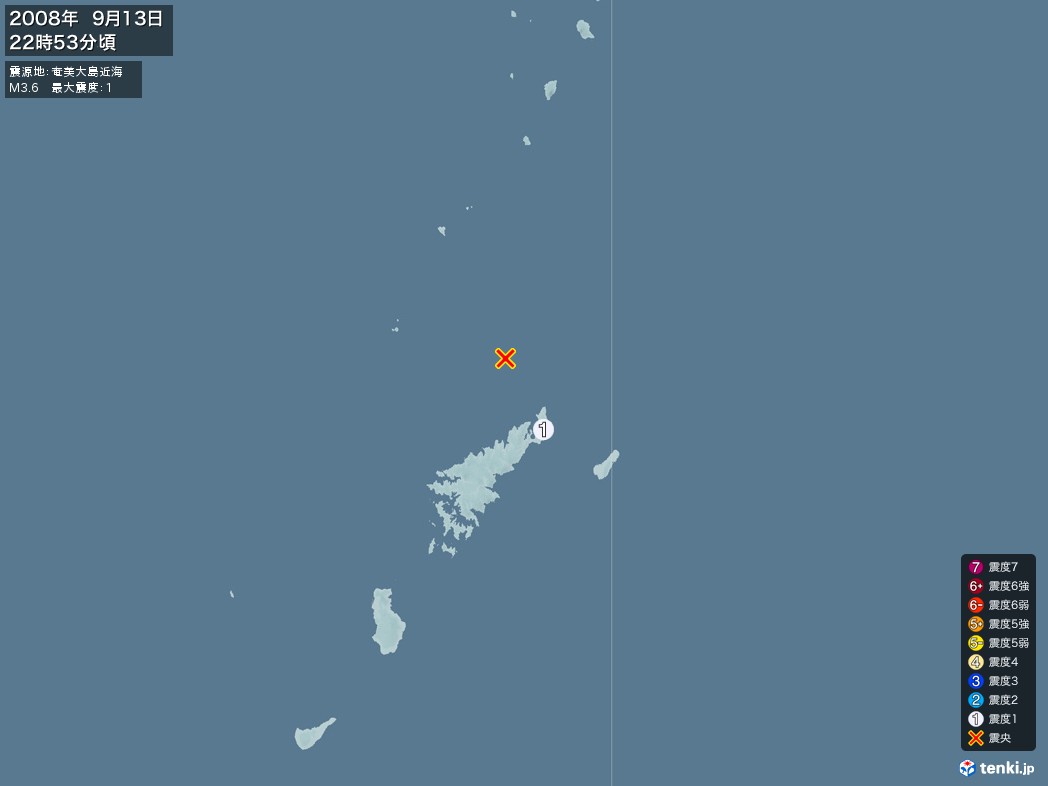 地震情報 2008年09月13日 22時53分頃発生 最大震度：1 震源地：奄美大島近海(拡大画像)