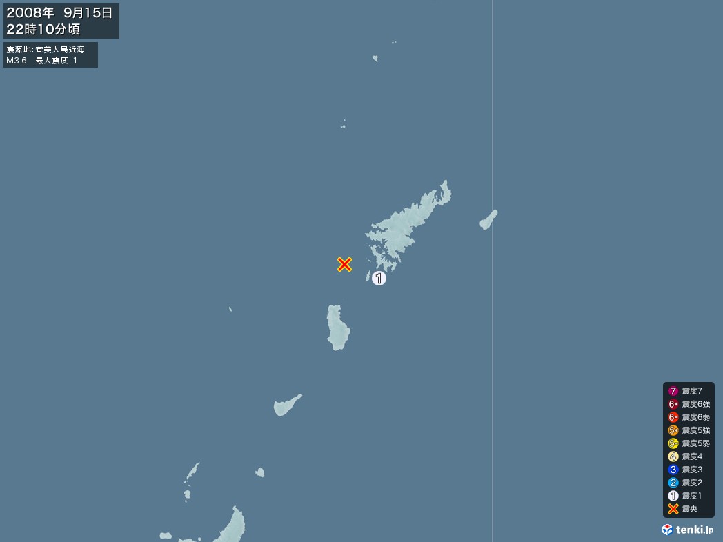 地震情報 2008年09月15日 22時10分頃発生 最大震度：1 震源地：奄美大島近海(拡大画像)
