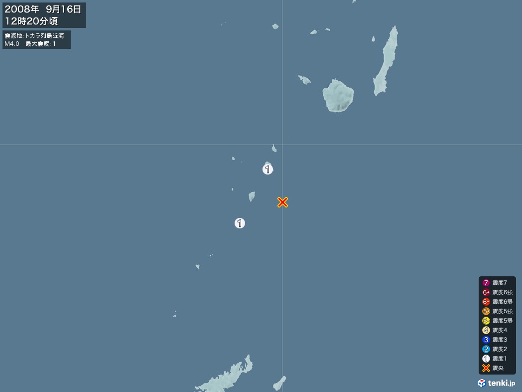 地震情報 2008年09月16日 12時20分頃発生 最大震度：1 震源地：トカラ列島近海(拡大画像)