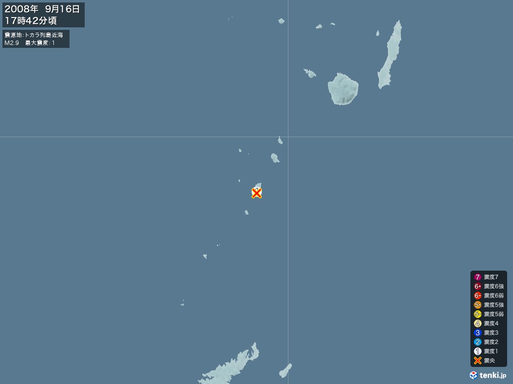 地震情報 2008年09月16日 17時42分頃発生 最大震度：1 震源地：トカラ列島近海(拡大画像)