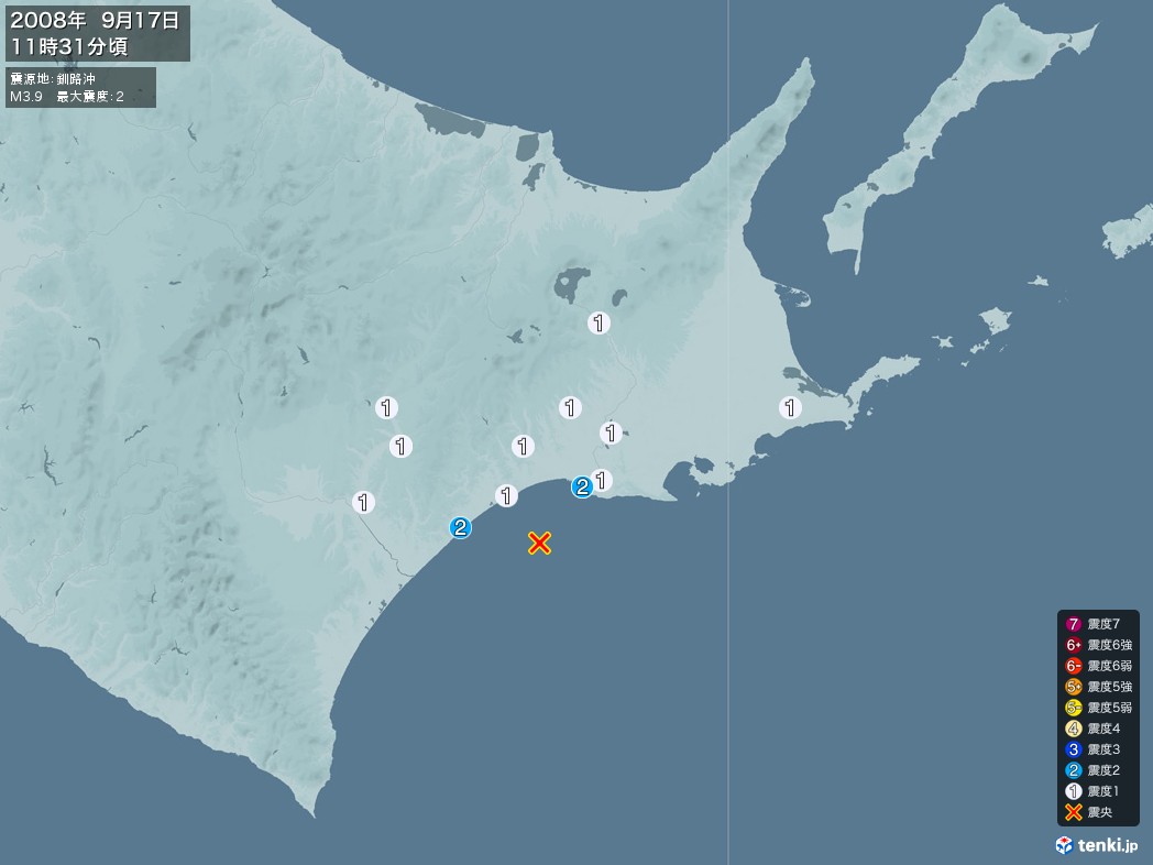 地震情報 2008年09月17日 11時31分頃発生 最大震度：2 震源地：釧路沖(拡大画像)