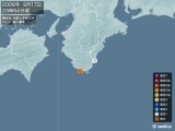 2008年09月17日23時54分頃発生した地震