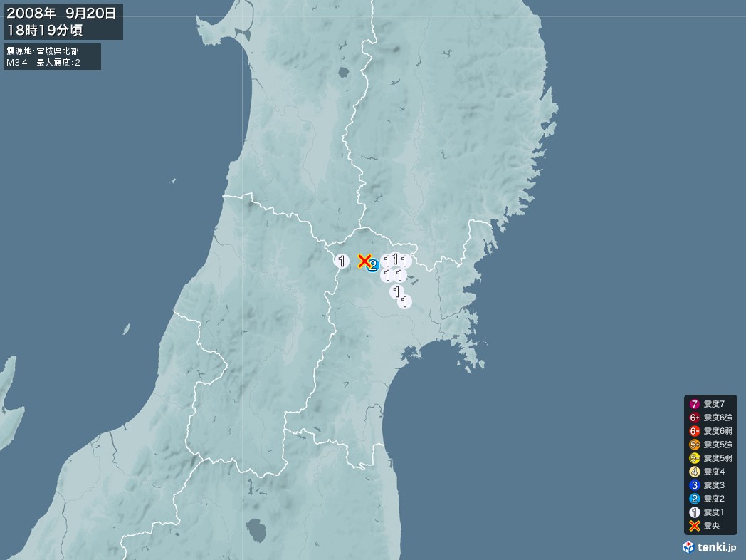 地震情報 2008年09月20日 18時19分頃発生 最大震度：2 震源地：宮城県北部(拡大画像)